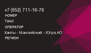 9527111676